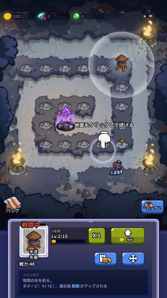 eien-summon_07
