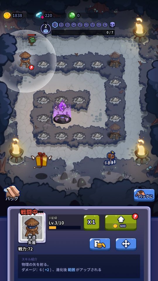 eien-summon_08