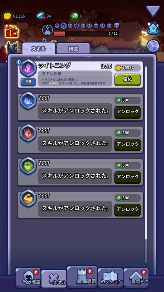 eien-summon_10