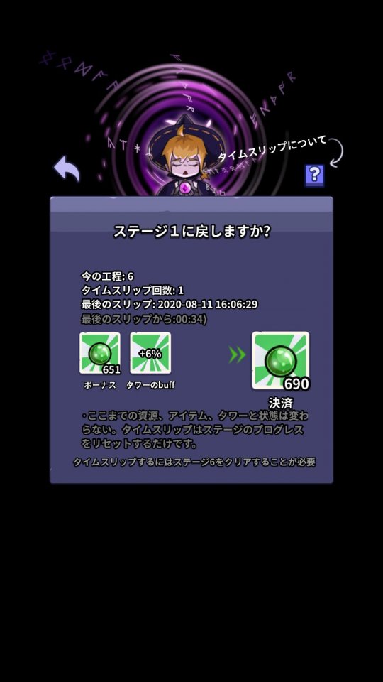 eien-summon_11