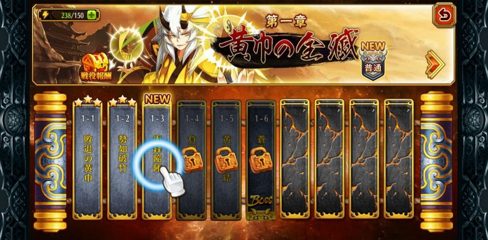 gensou-sangoku_07