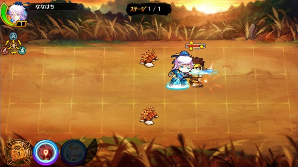 gensou-sangoku_09