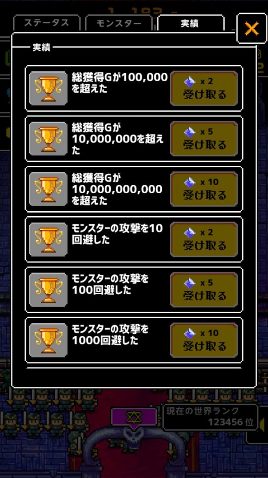 herodefender2_11