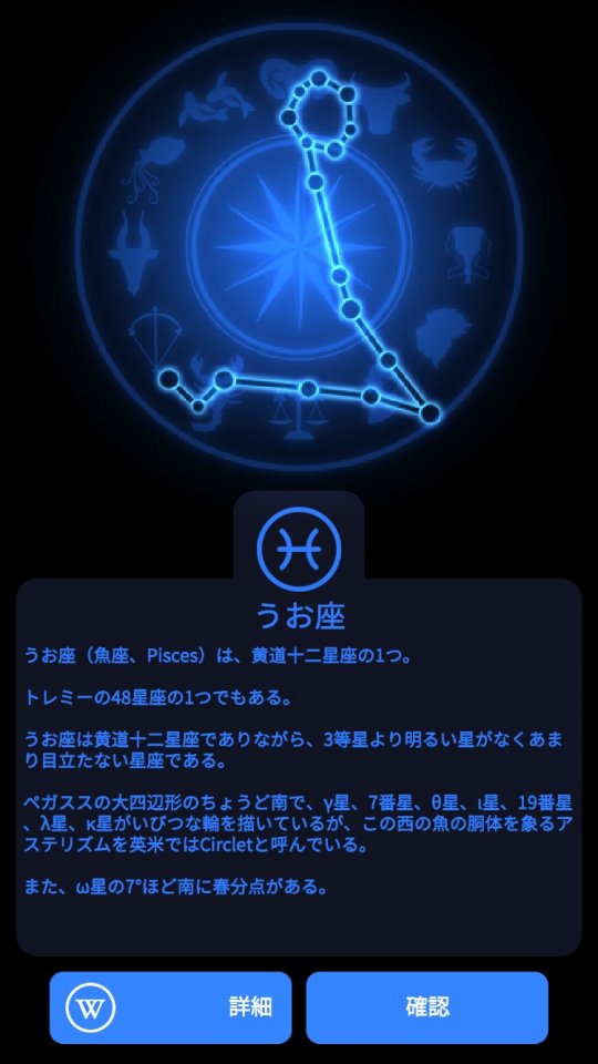 ほしいろの庭 レビュー画像