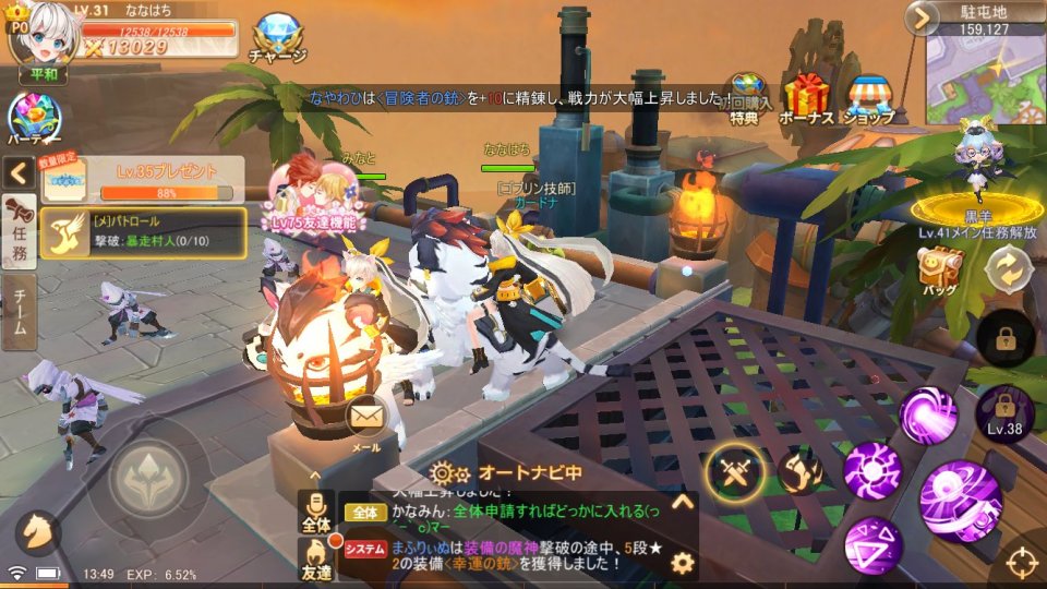 last-etoile_08
