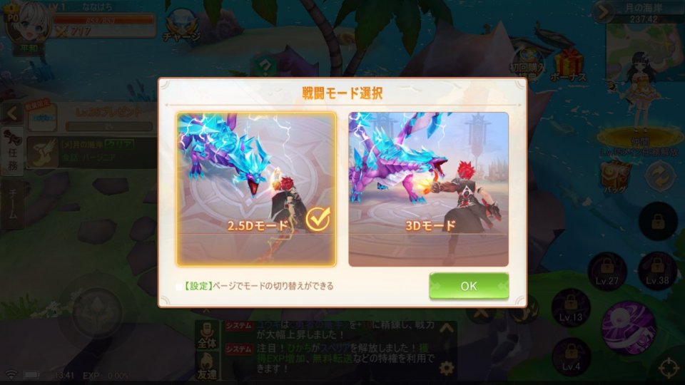 last-etoile_09