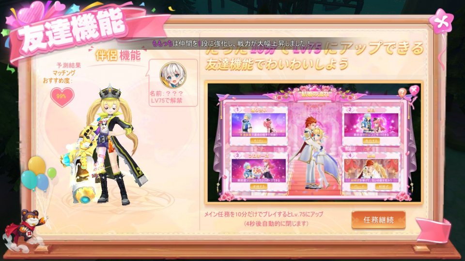 last-etoile_10