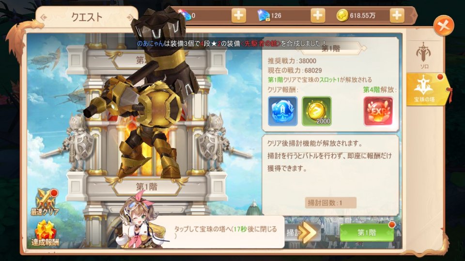 last-etoile_11