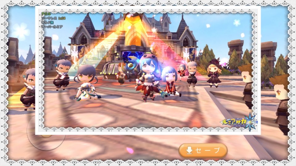 ルミア サガ-ちび萌え自由大冒険 レビュー画像