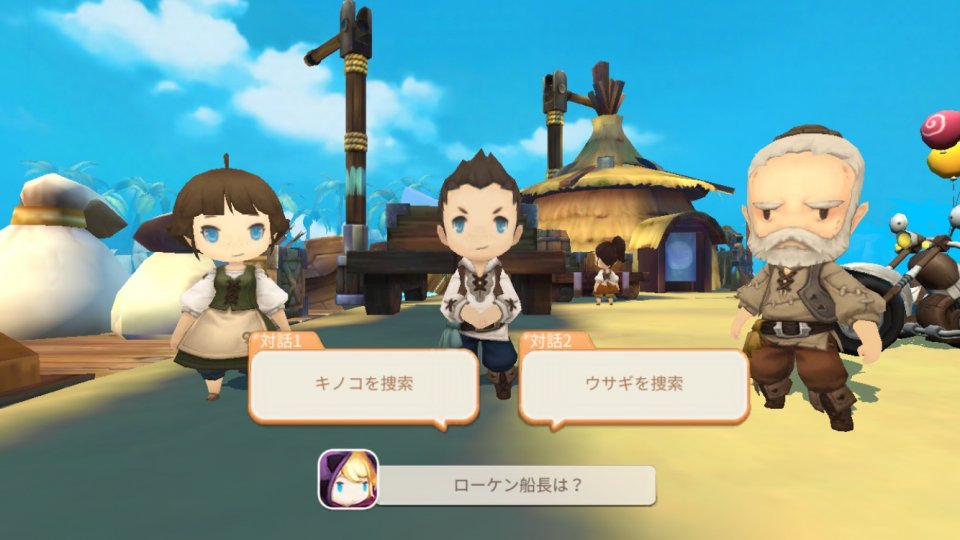 ルミア サガ-ちび萌え自由大冒険 レビュー画像