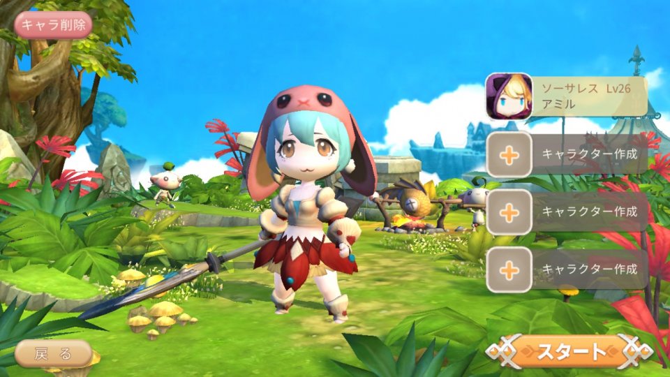 ルミア サガ-ちび萌え自由大冒険 レビュー画像