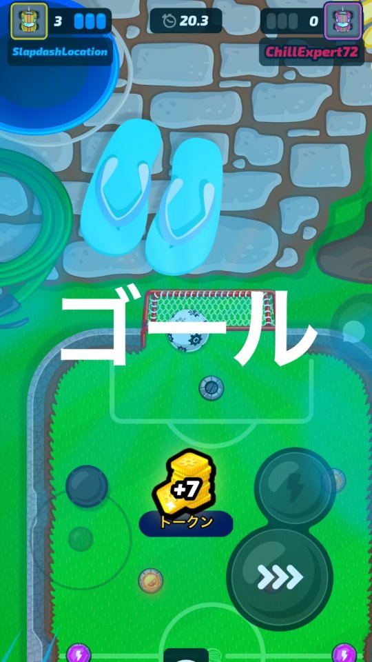 モーターボール レビュー画像