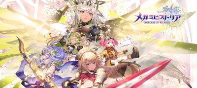 メガミヒストリアの画像