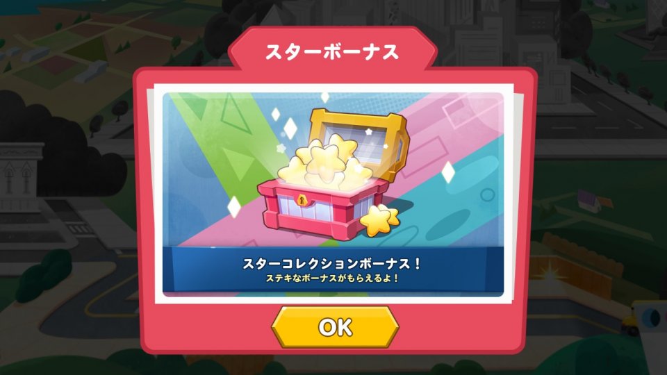 The Powerpuff Girls Smash レビュー画像