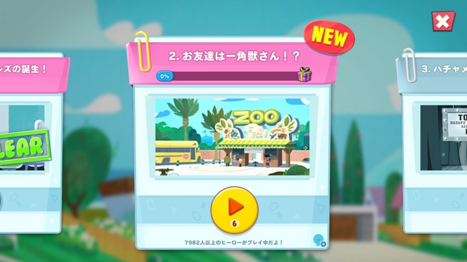 The Powerpuff Girls Smash レビュー画像