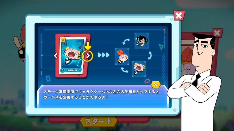 The Powerpuff Girls Smash レビュー画像