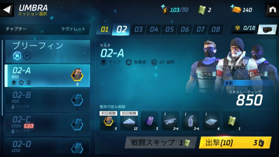 ubisoft-tces_07