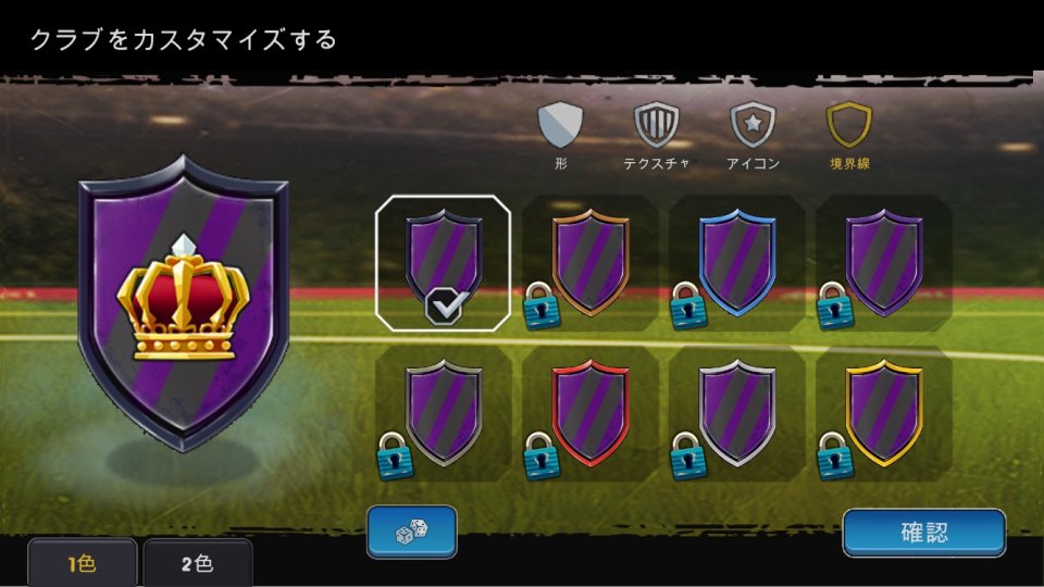 Underworld Football Manager 2 レビュー画像