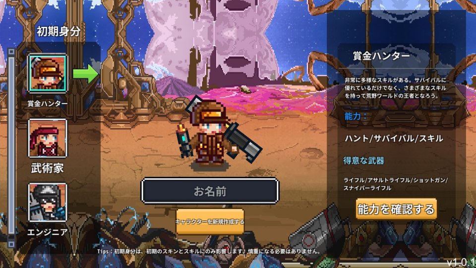 wastelands-Heroes_07