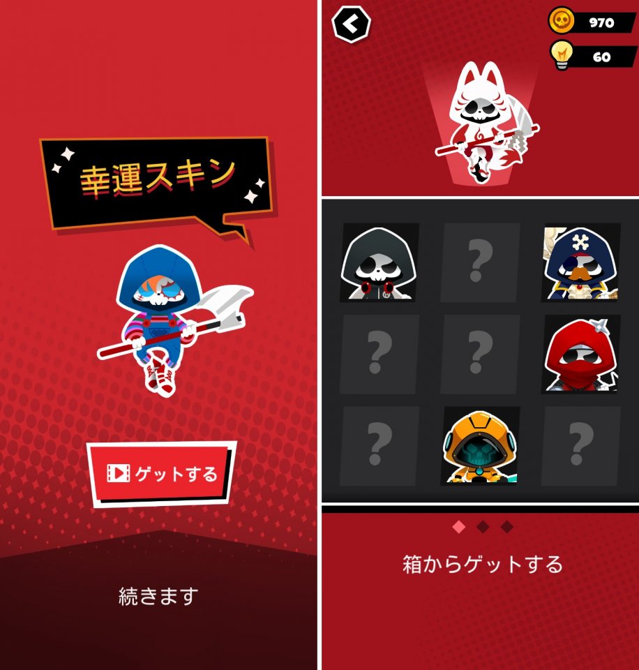 ヨーローレビュー画像