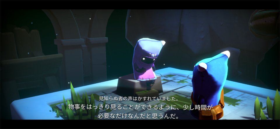 The Last Campfireのレビュー画像