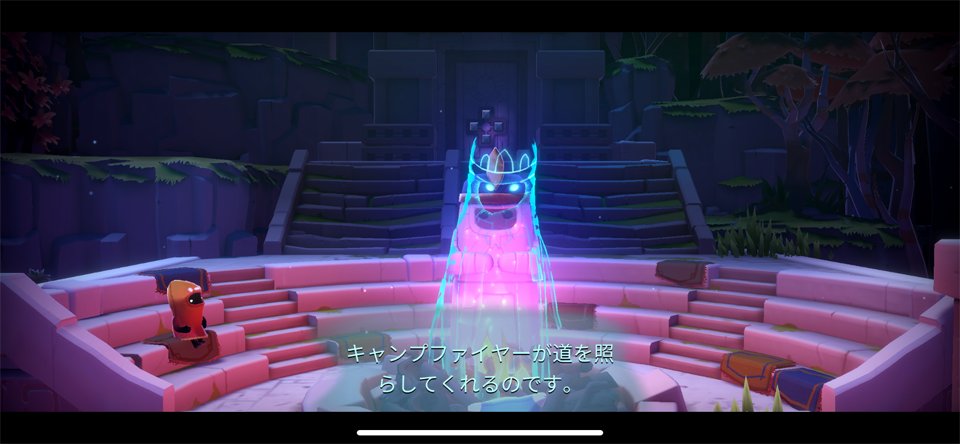 The Last Campfireのレビュー画像
