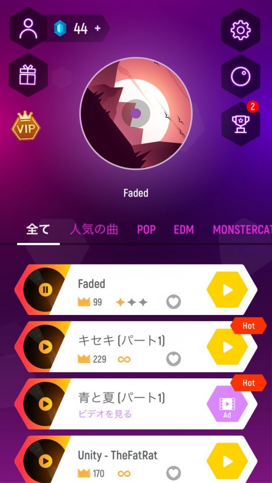Tiles Hop: EDM Rush!のレビュー画像