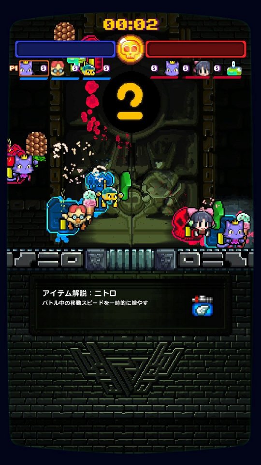 ROCK BOTTOM -ロックボトム-