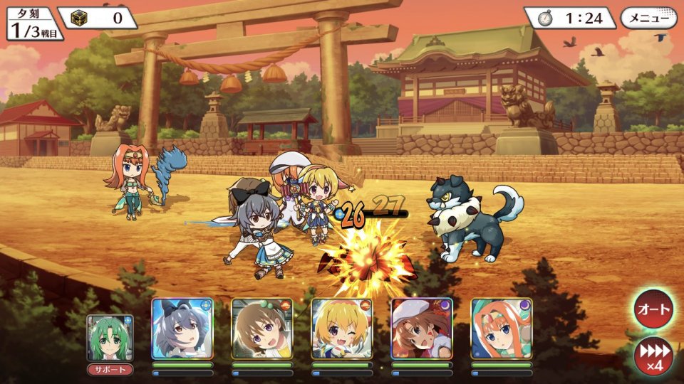 ひぐらしのなく頃に 命