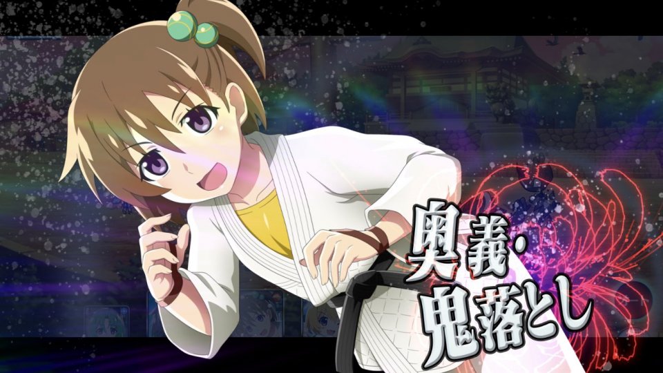 ひぐらしのなく頃に 命