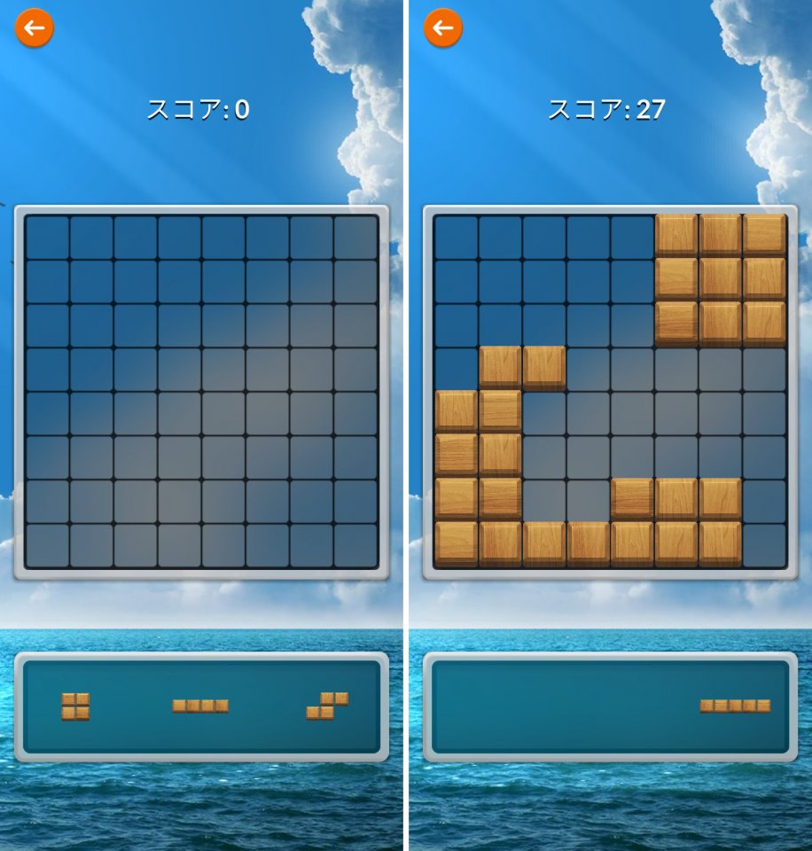 ブロックスケープレビュー画像