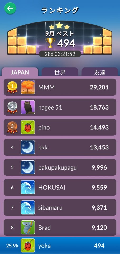 ブロックスケープレビュー画像