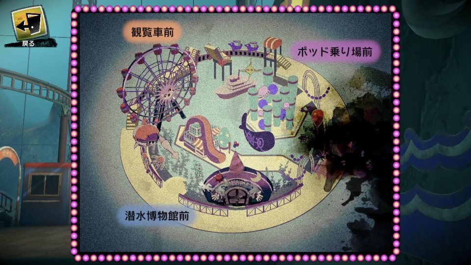World's End Club -ワールズエンドクラブ-