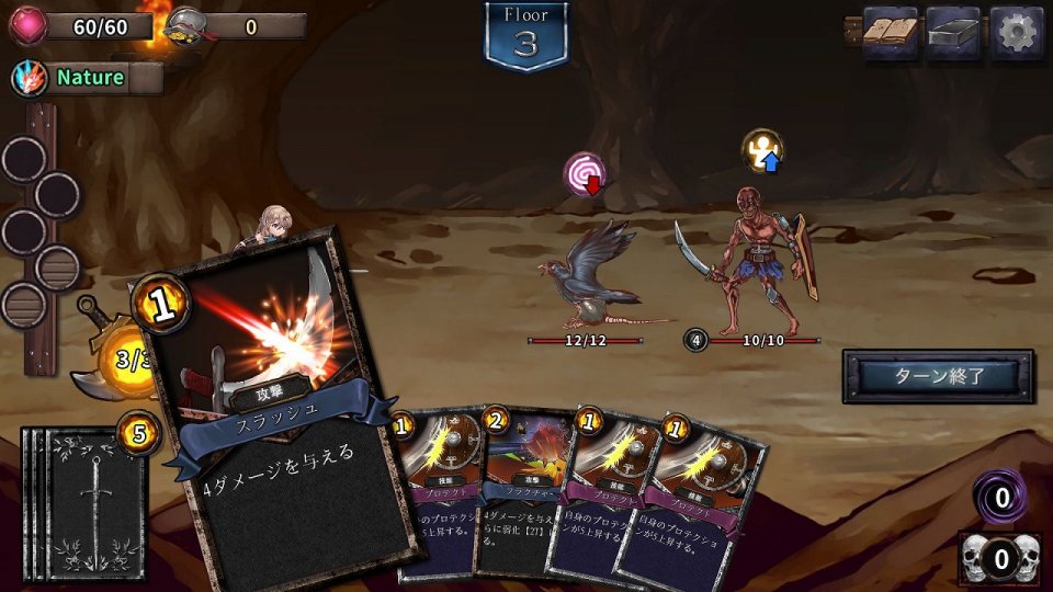 Mythic the Abyss