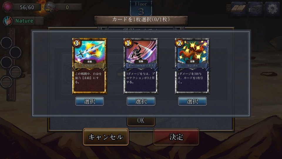 Mythic the Abyss