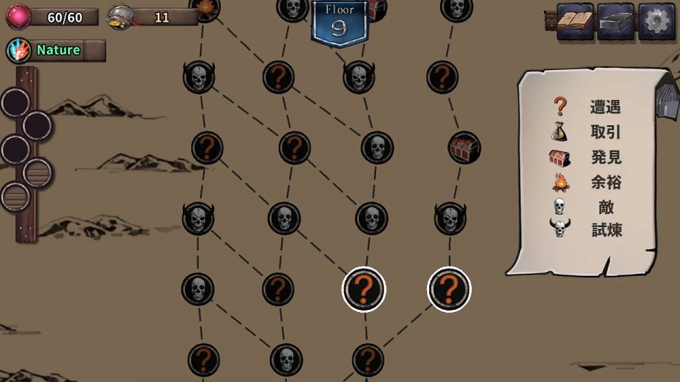Mythic the Abyss