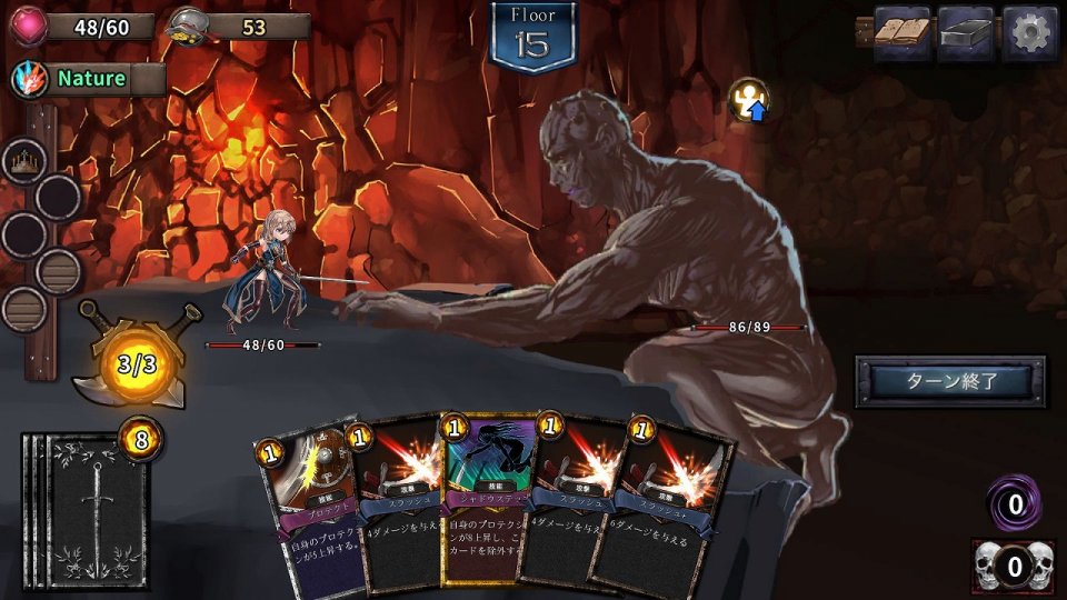 Mythic the Abyss