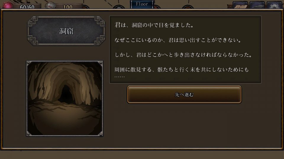 Mythic the Abyss