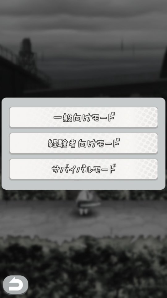わかめ斬! ~森永みちるのわくわくお料理教室~