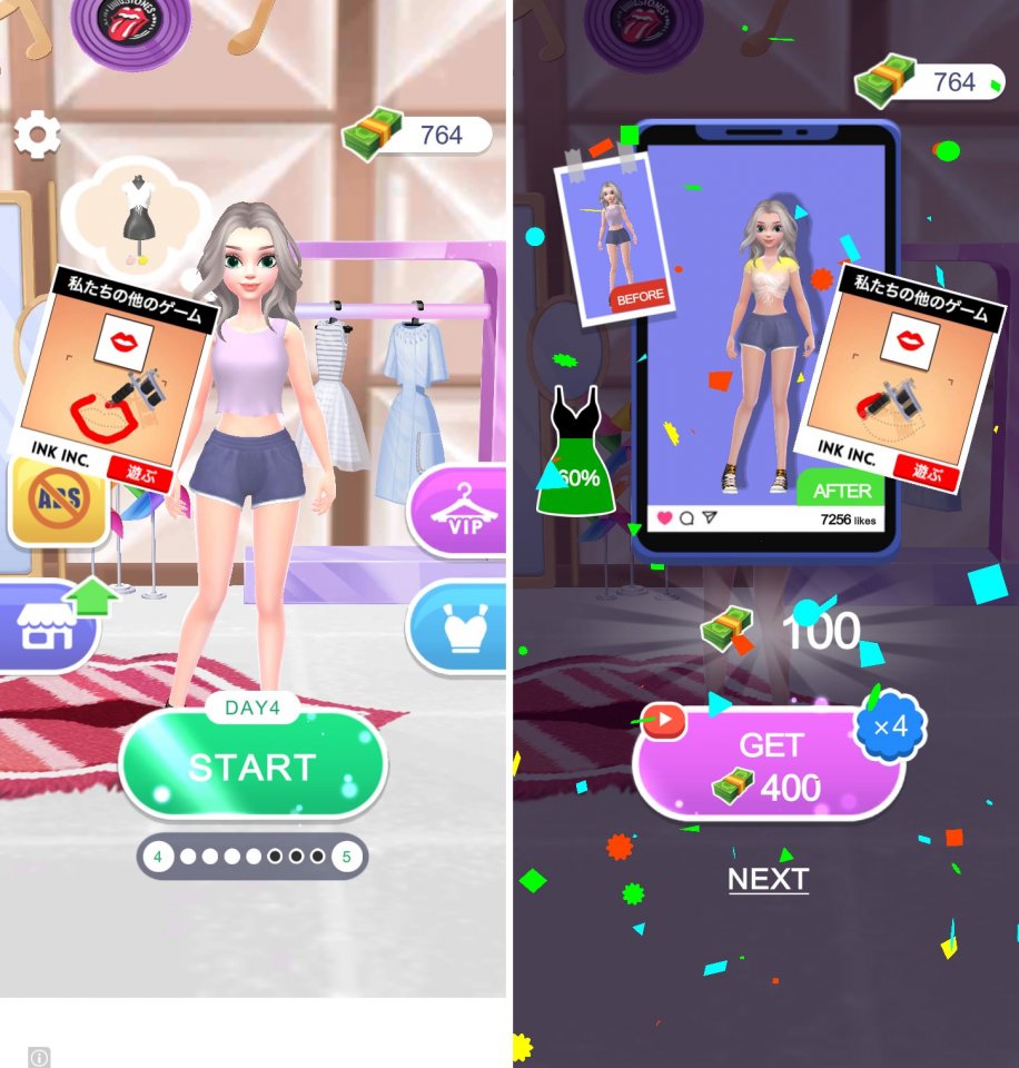 That Dress!レビュー画像