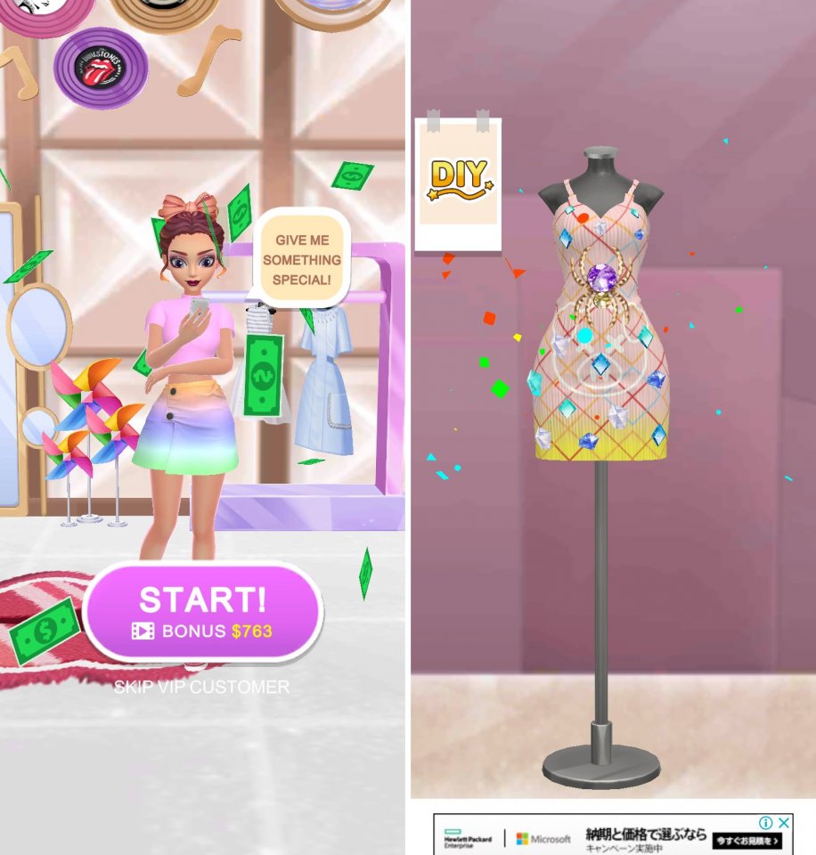 That Dress!レビュー画像