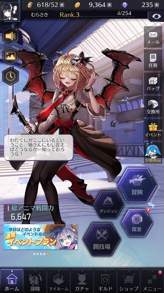 野生少女:失われし楽園