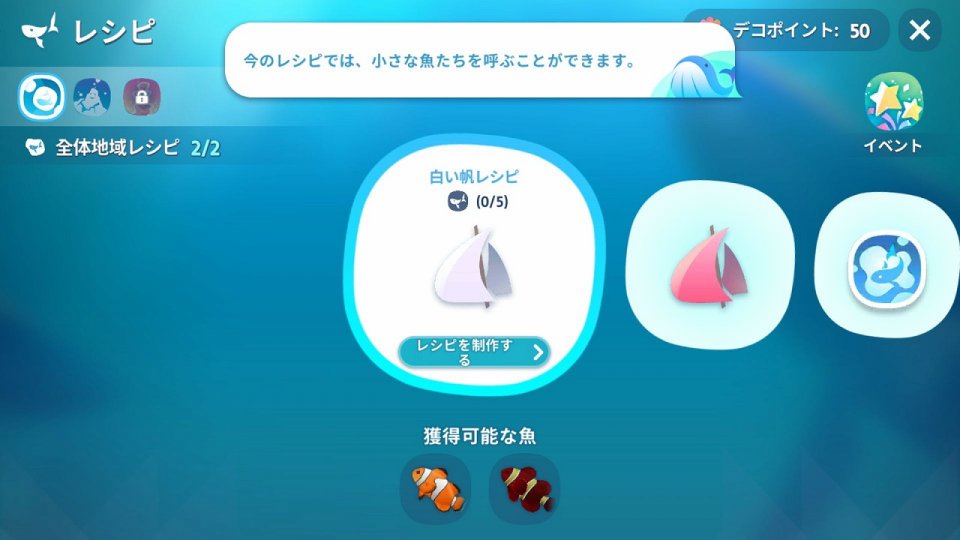 アビスリウムワールド