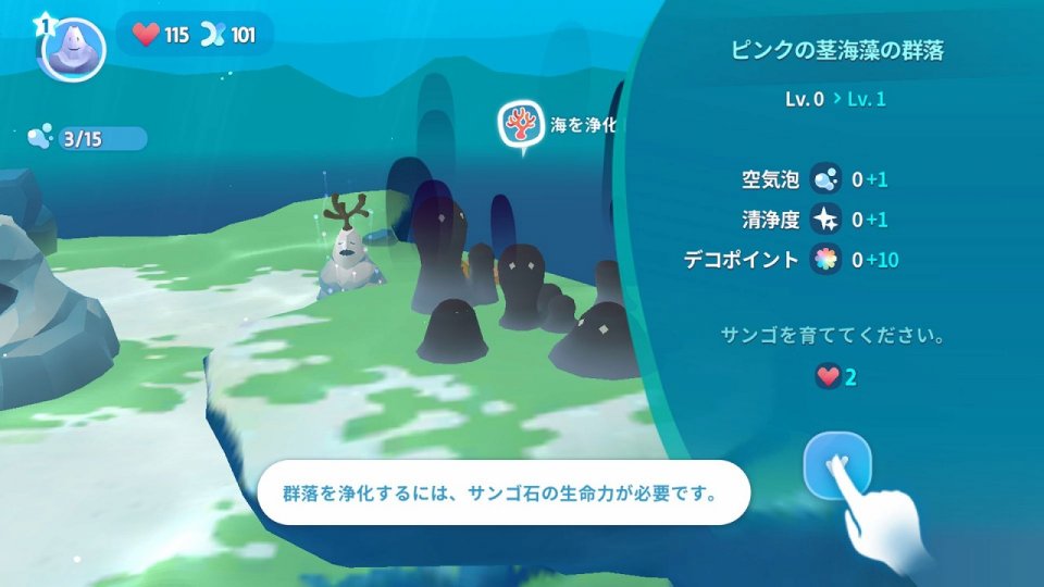 アビスリウムワールド