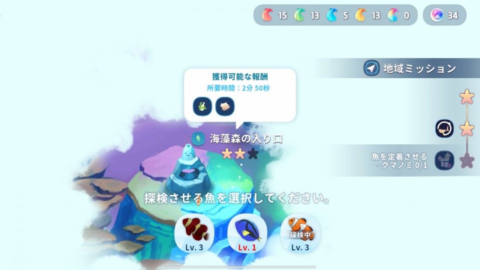 アビスリウムワールド
