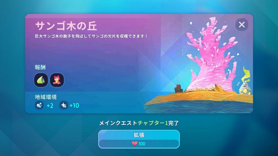 アビスリウムワールド