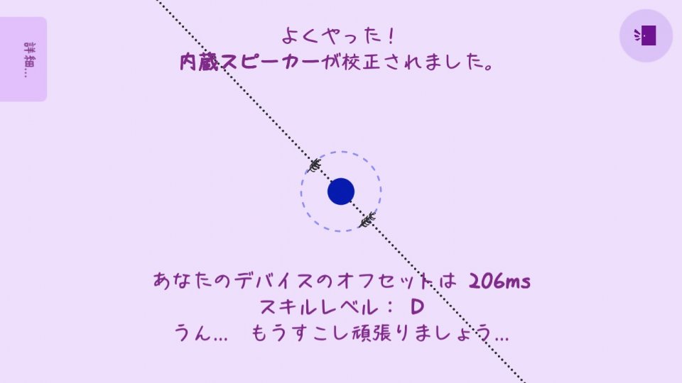 A Dance of Fire and Ice(火と氷の踊り)