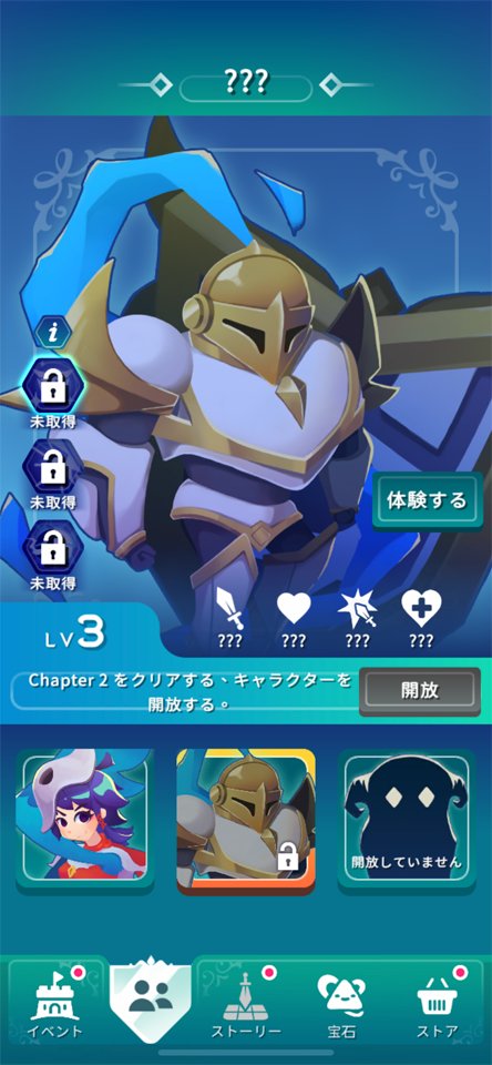 Sky Banditのレビュー画像