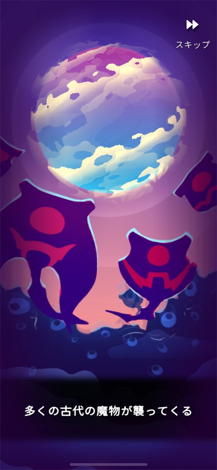 Sky Banditのレビュー画像