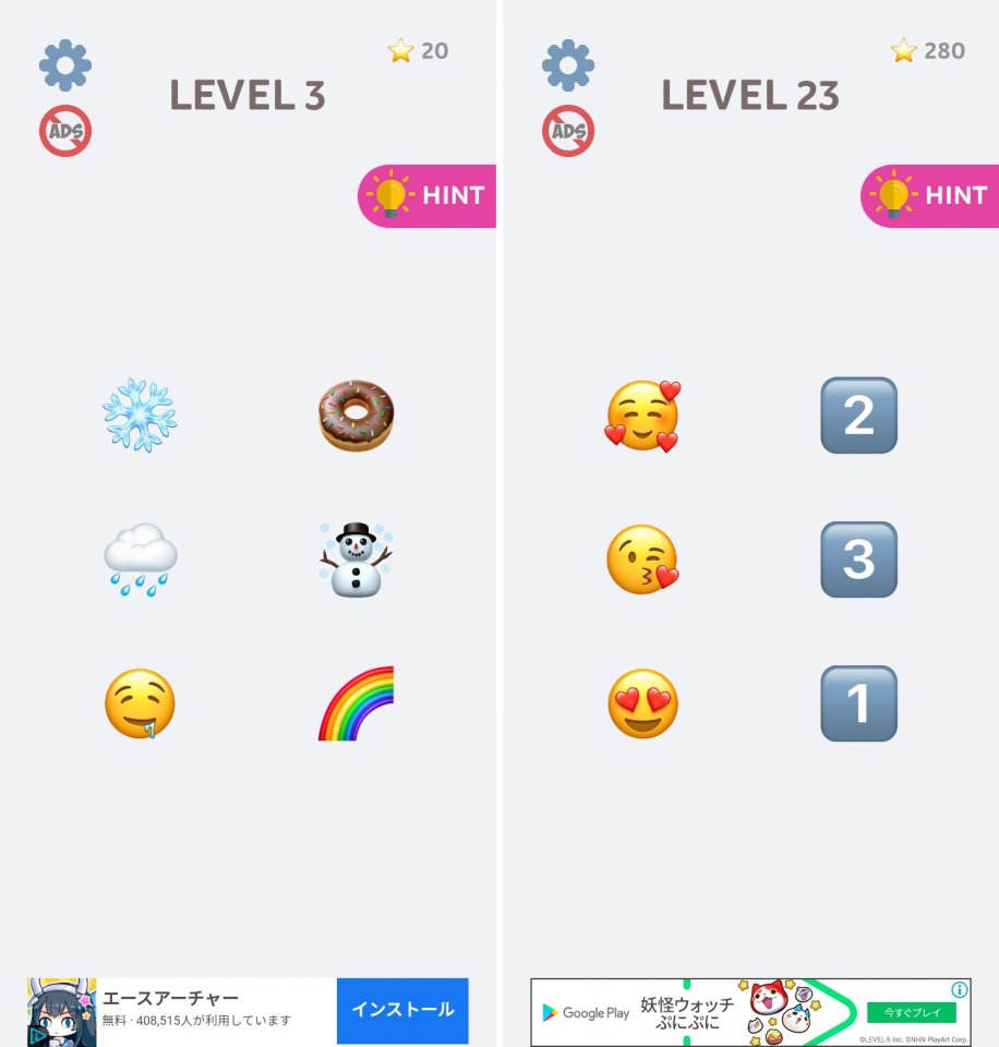 Emoji Puzzle!レビュー画像